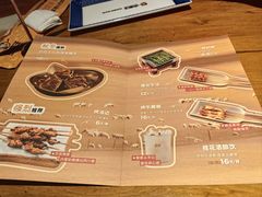 -肉串汪(月坛店)