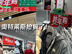 -砂之船奥莱(南京江宁店)