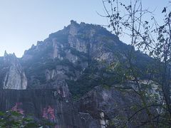 -秦岭终南山世界地质公园翠华山景区