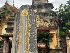 -西双版纳总佛寺