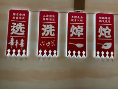 -遇东北林区铁锅炖(南开店)
