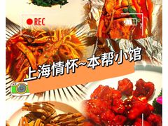 -三玛璐酒楼(汉口路店)