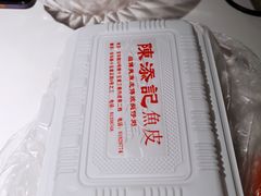 -潮发潮汕牛肉店(永庆坊店)