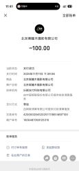 点击看大图 -瞳摄影写真旗舰店