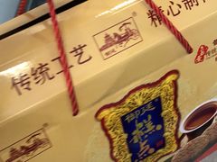 -宫廷糕点铺