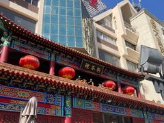 -狗不理(水上北路旗舰店)
