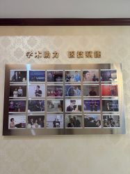 -南京医科大学友谊整形外科医院