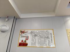 -蒲锦源烩饼(蒲城店)