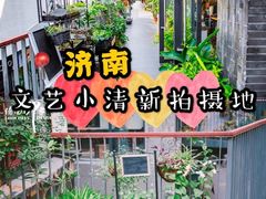 -泉乐坊步行街(烟酒特产平价超市店)