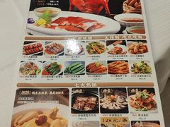 -福满楼·海鲜酒家(福永益田店)