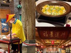 -北平楼·烤鸭·北京菜(牡丹园店)