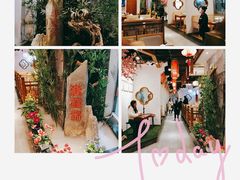 -万重锦·人文川菜馆(骡马市店)