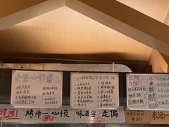 -贰醒·私房小院烧烤 (太古里店)