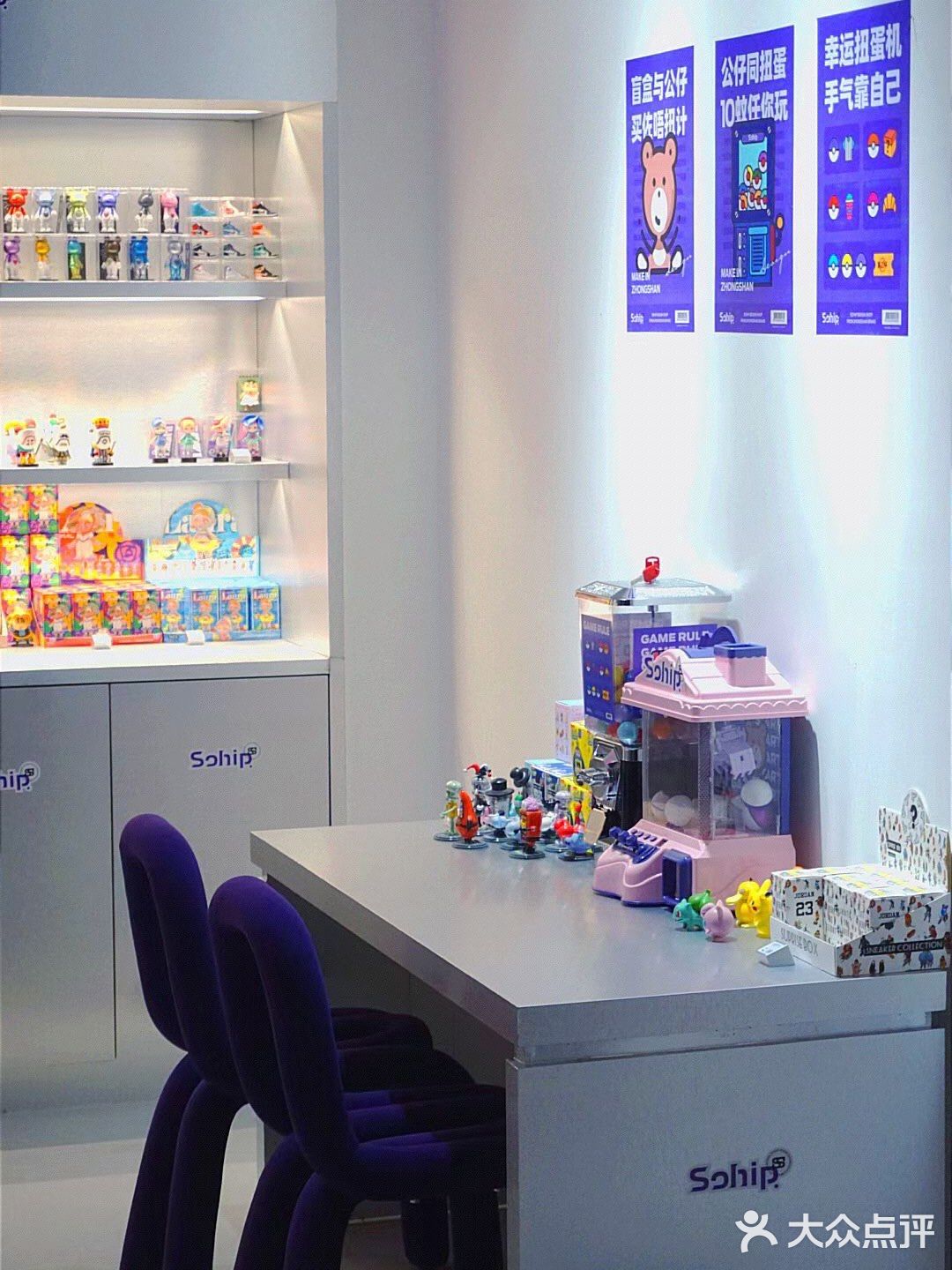 中山探店| Sohip 潮物咖啡店