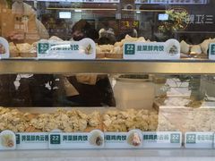 -袁记云饺(鼓楼店)