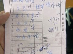 -晓琦农家菜馆·地道农家菜