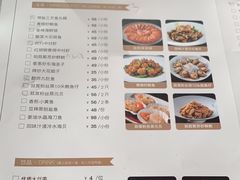 -徐记海鲜(梅溪新天地店)