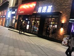 门面-肯德基(宝龙店)
