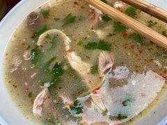 -宋老三苏肉羊肉汤老店