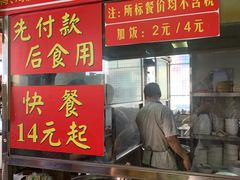 -香辉食馆(新兴路店)