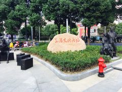 -金轮星光名座生活广场
