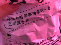 -清真拉妈卤味(回民街店)