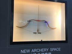 -無弓射箭俱乐部(领展中心城店)