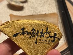 -和创柚子·会席日本料理(新区淮海街店)