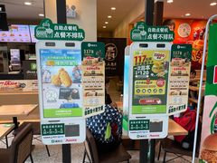 -德克士(哈西火车站店)