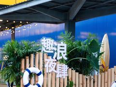 -武汉荟聚