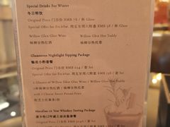 -瑞吉酒店·瑞吉酒吧