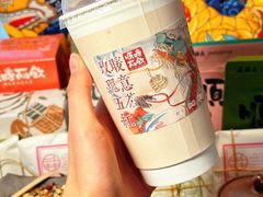 -长春堂顺时而饮(前门店)