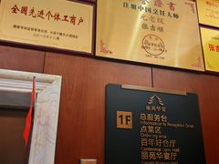 -丽苑大酒店