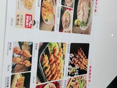 -西域伙伴清真牛肉面(中盛店)