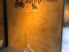 -微热山丘(台北民生公园门市店)