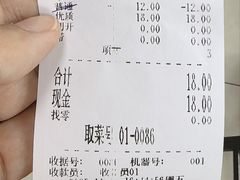 -子午路张记肉夹馍(翠华路店)
