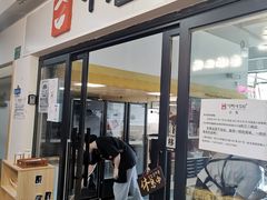 门面-李先生的首尔小馆(松江启源广场店)