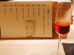 -鮨青(恒基名人购物中心店)