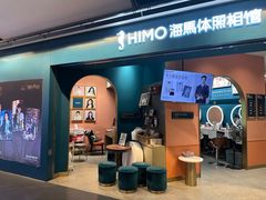 -海马体照相馆(北京合生麒麟新天地店)