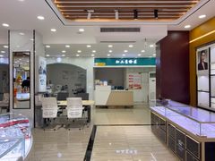 -现代眼镜批发城(台东三路店)