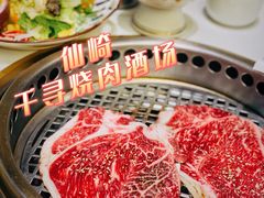 -千寻山野烤肉(中关村店)