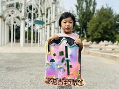 -杨梅红艺术教育(北京金源购物中心校区)