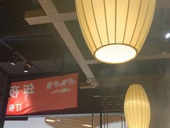 大堂-呷哺呷哺(普陀乐购真北店)