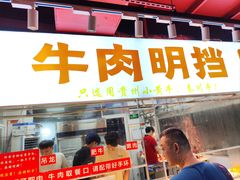 -养牛邓·潮汕牛肉海鲜自助火锅(广州店)