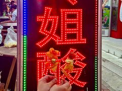 -梁阿婆廿年老牌扣肉糯米饭