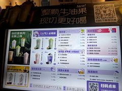 -一只酸奶牛(八一路店)
