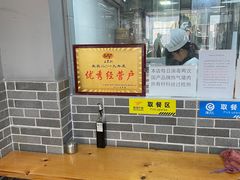-笼铭坊(北蔡店)