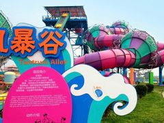 -欢乐水魔方水世界