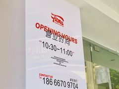 -肥安娜·小吃·饮品