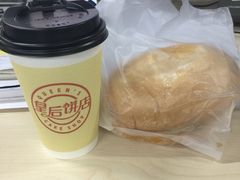 -皇后饼店(财富广场店)